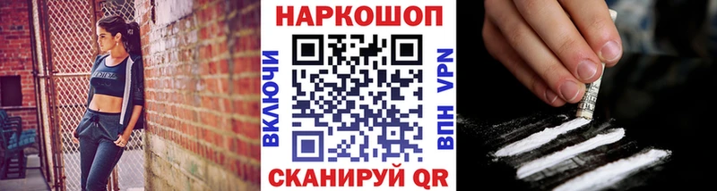 Купить наркоту Красный Сулин ГАШ  Бошки Шишки  NBOMe  Галлюциногенные грибы  Меф мяу мяу  A PVP  КОКАИН 