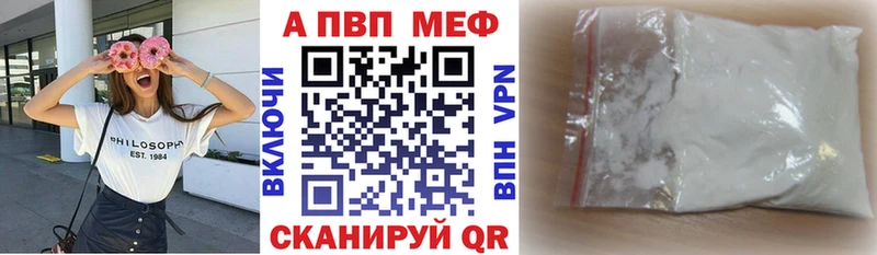 купить цена Красный Сулин APVP Соль