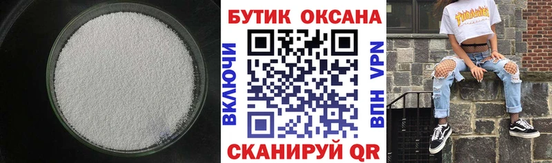 БУТИРАТ GHB blacksprut ONION Красный Сулин наркошоп