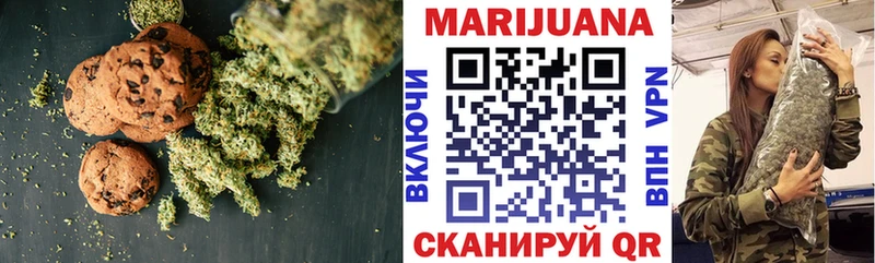 Печенье с ТГК конопля  Красный Сулин 