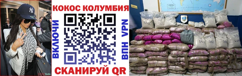 КОКАИН VHQ  OMG сайт  Красный Сулин 