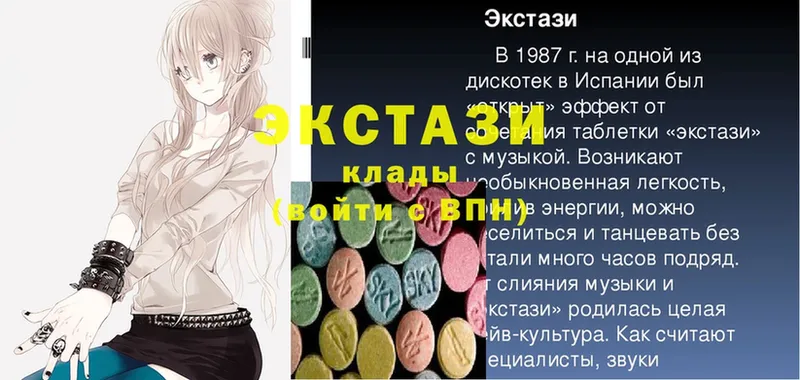 MEGA рабочий сайт  Красный Сулин  ЭКСТАЗИ 300 mg 