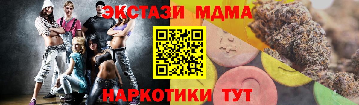 ЭКСТАЗИ  ЭКСТАЗИ диски  Красный Сулин  Вход с VPN  Экстази Philipp Plein 