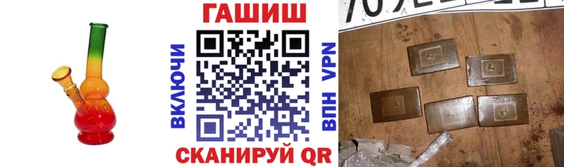 ГАШИШ ice o lator  где найти наркотики  Красный Сулин 