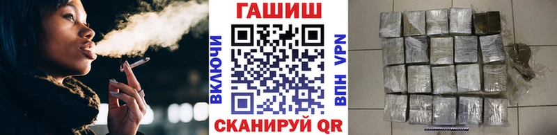 ГАШ hashish Красный Сулин