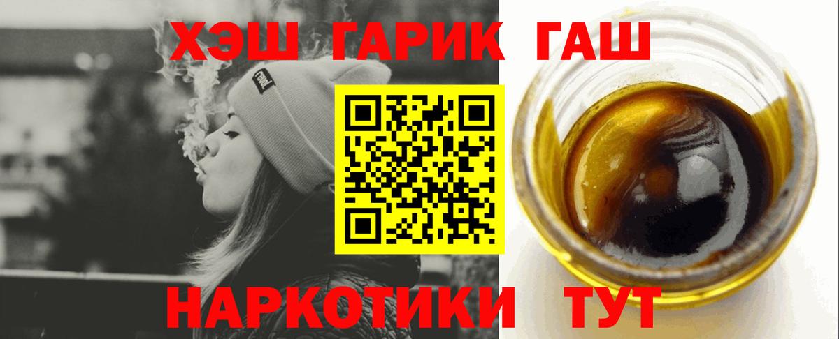 ГАШИШ  ЭКСТАЗИ  Канабис  Вход с VPN  Красный Сулин  ГАШ  КОКАИН  МЕФ  