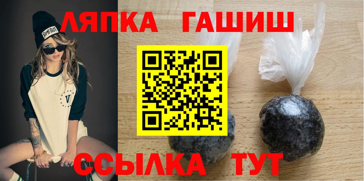 ГАШ 40% ТГК Красный Сулин