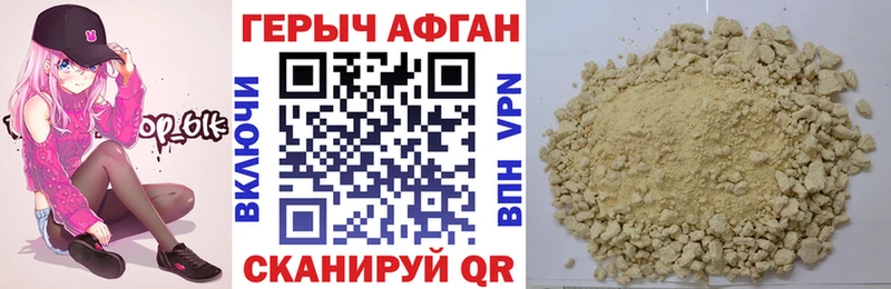 KRAKEN ссылки  Красный Сулин  Героин белый 