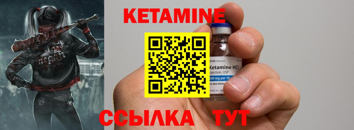 Красный Сулин  Кетамин ketamine  blacksprut сайт  Вход с VPN 