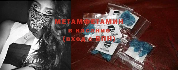 мяу мяу мука Магас