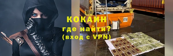 спайс Майский