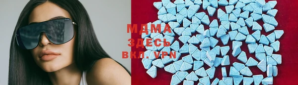 MDMA Premium VHQ Липки