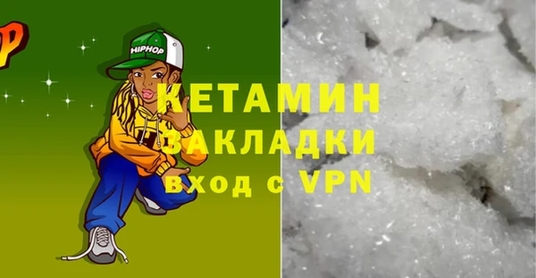 ALPHA-PVP Магадан