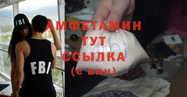 прущие крисы Мурманск