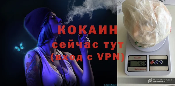 ALPHA-PVP Магадан