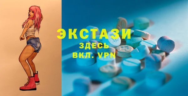 спайс Майский