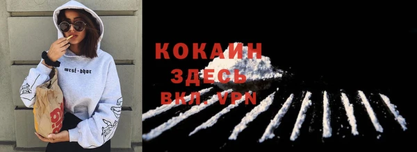 ALPHA-PVP Магадан