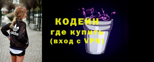 экстази Кострома