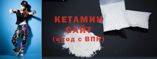 мяу мяу мука Магас