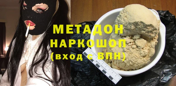 спайс Майский
