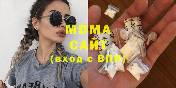 экстази Кострома