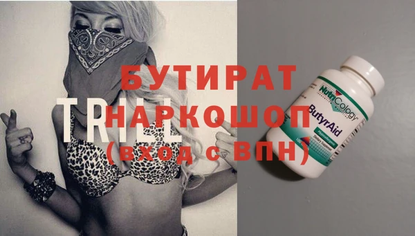 спайс Майский