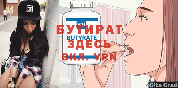 винт Верея