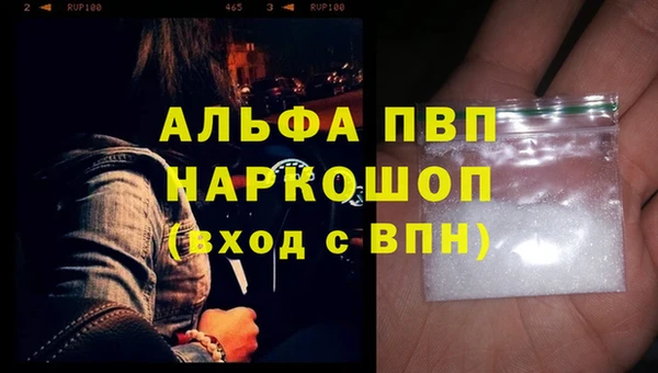 спайс Майский