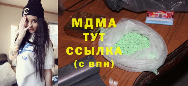 ALPHA-PVP Магадан