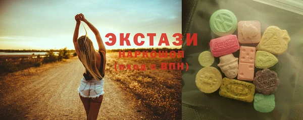 таблы Балабаново