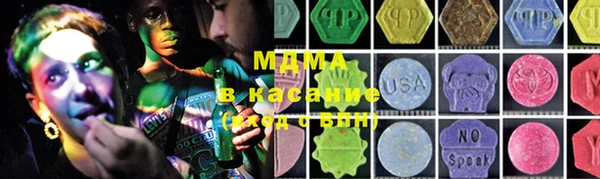 каннабис Медногорск