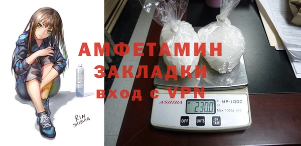 прущие крисы Мурманск