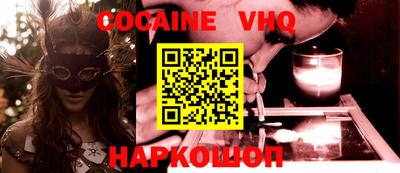 марки nbome Ипатово