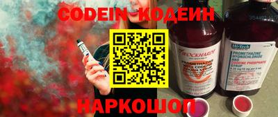 марки nbome Ипатово