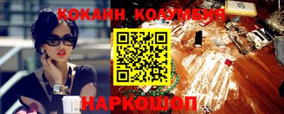 марки nbome Ипатово