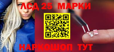 марки nbome Ипатово