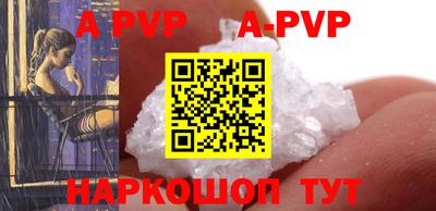 марки nbome Ипатово