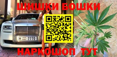 марки nbome Ипатово