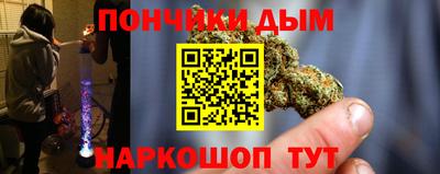 марки nbome Ипатово
