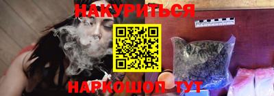 марки nbome Ипатово