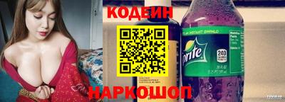 марки nbome Ипатово