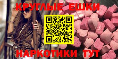 ГАЛЛЮЦИНОГЕННЫЕ ГРИБЫ Изобильный