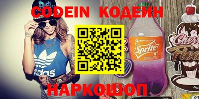 марки nbome Ипатово