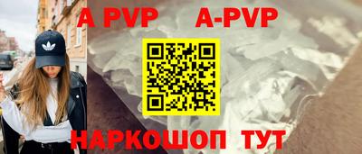 марки nbome Ипатово