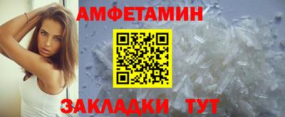 марки nbome Ипатово
