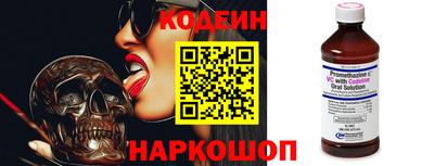 марки nbome Ипатово