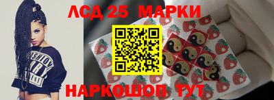 марки nbome Ипатово