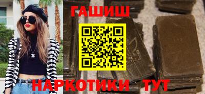 марки nbome Ипатово