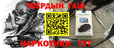 марки nbome Ипатово