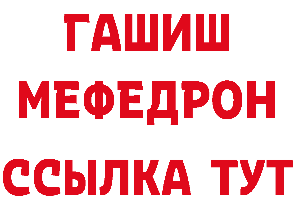 Как найти закладки? это как зайти Красный Сулин